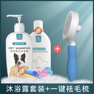 波寵物浴液與數(shù)碼產(chǎn)品的跨界融合 未來消費(fèi)新趨勢(shì)