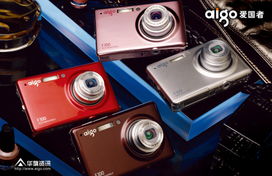 愛國(guó)者T1260數(shù)碼相機(jī) 定格精彩瞬間的國(guó)民數(shù)碼伙伴