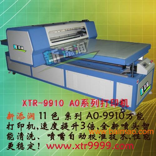 塑膠工藝品數(shù)碼噴印機(jī) 高精度噴色技術(shù)引領(lǐng)生產(chǎn)革新